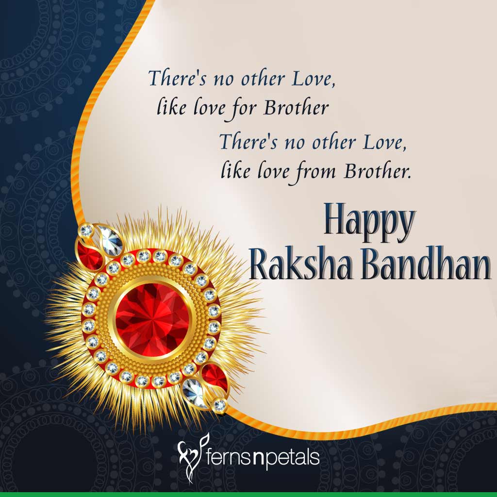 rakhi-wishes-hindi