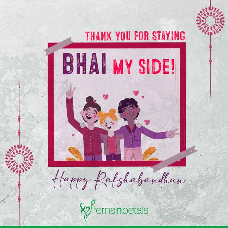 happy raksha bandhan bhai quotes