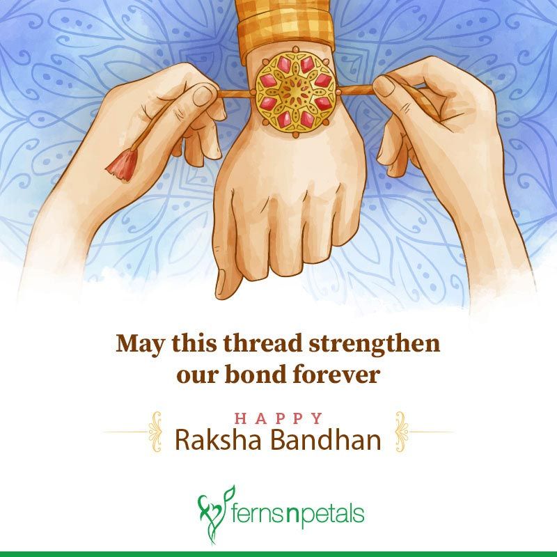 rakhi quotes for brother in english