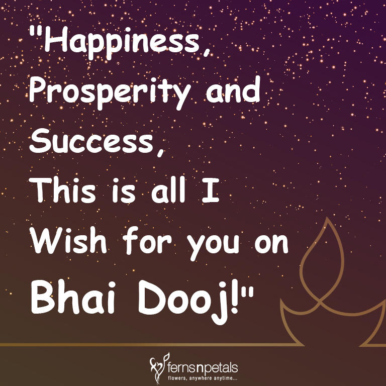 messages for bhai dooj