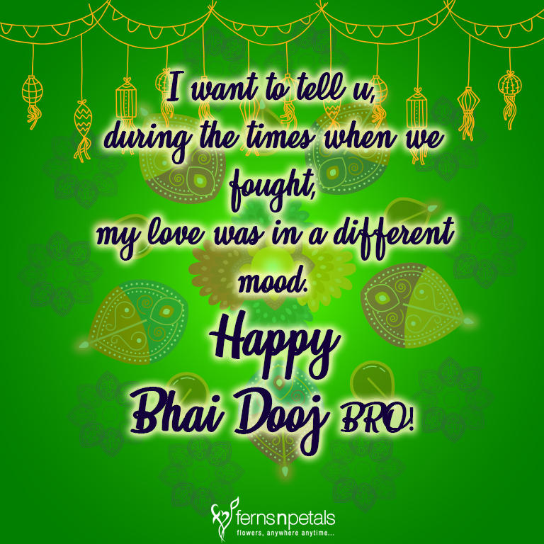 quotes for bhai dooj