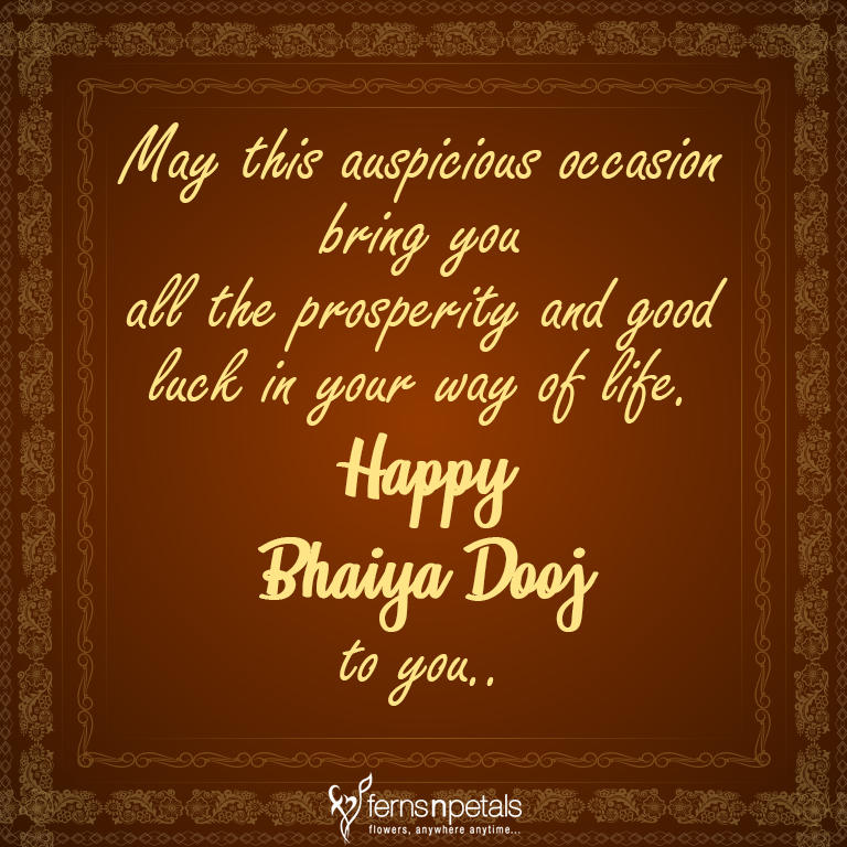 quotes for bhai dooj