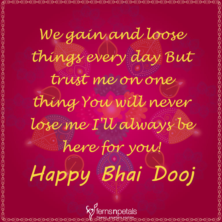 quotes for bhai dooj