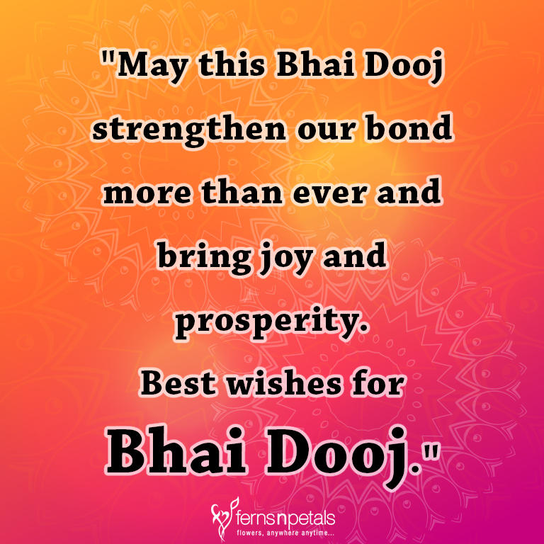 quotes for bhai dooj