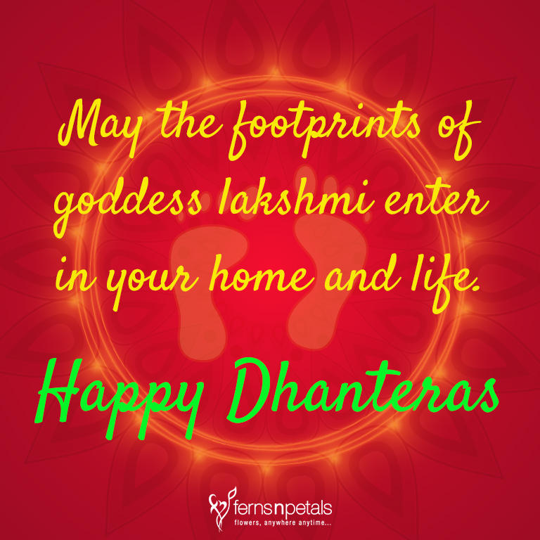 dhanteras quotes