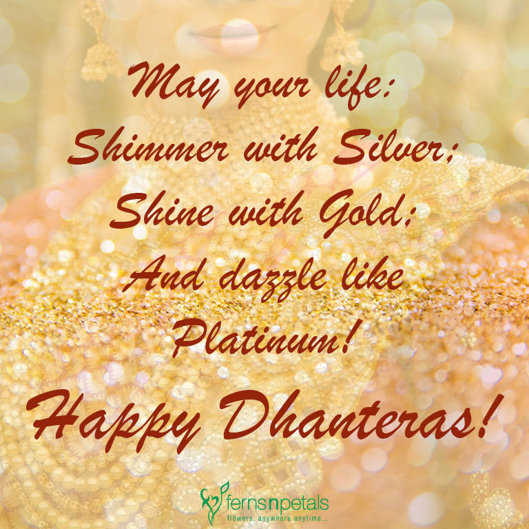 quotes for dhanteras
