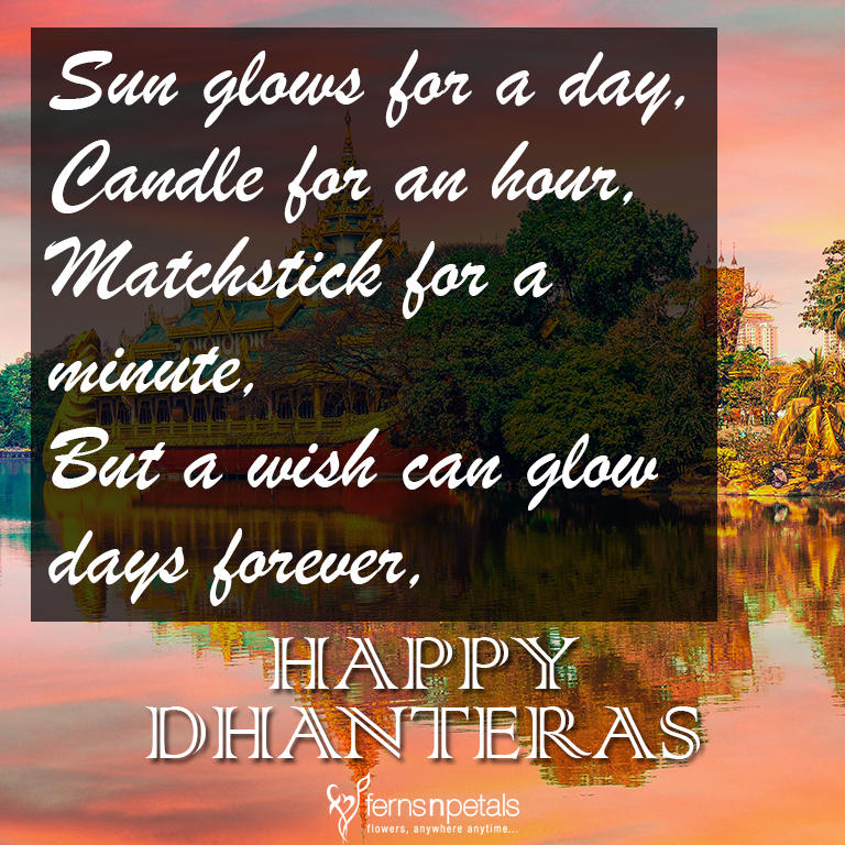 quotes for dhanteras
