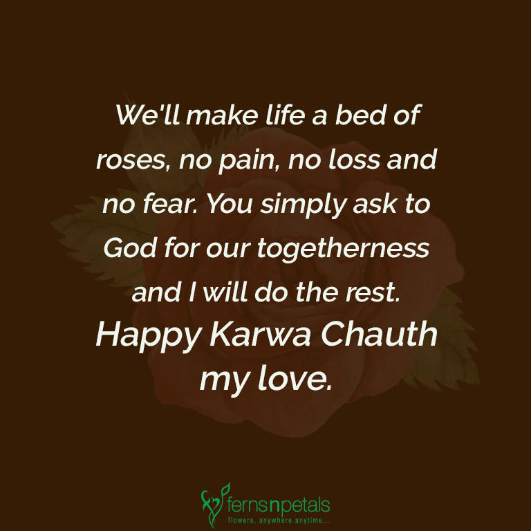 karwa chauth wishing