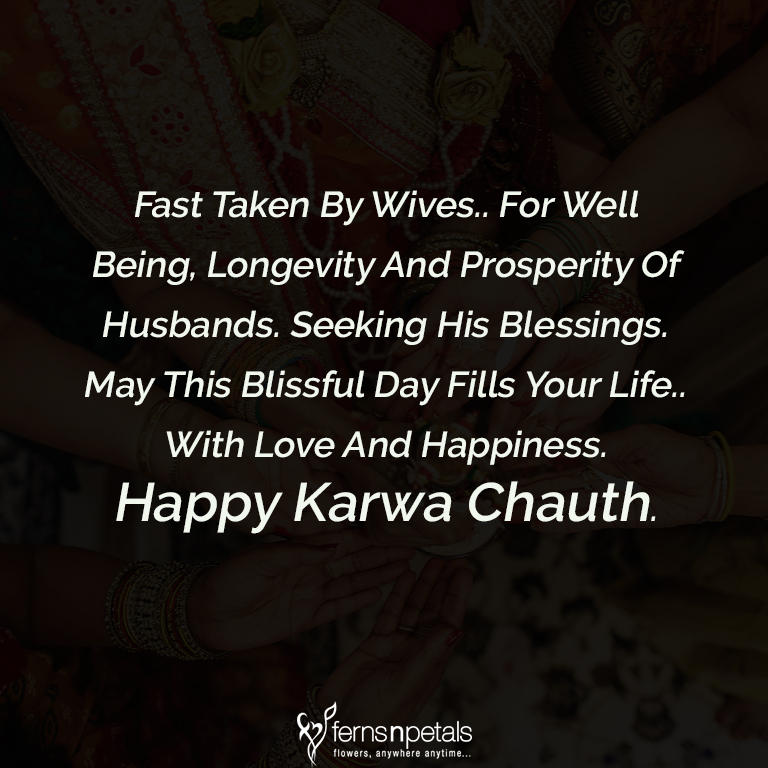 karwa chauth wishing