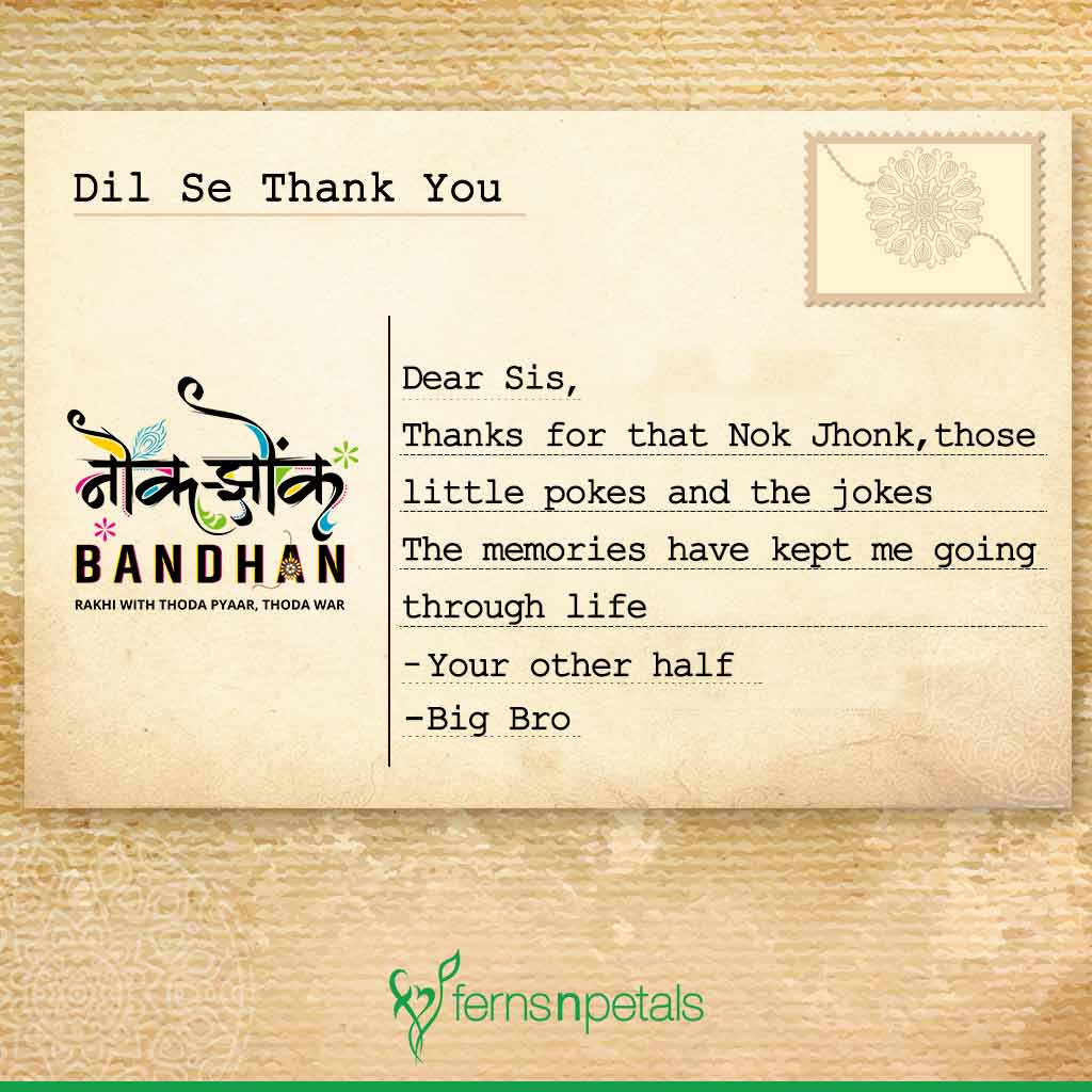 Thank You Note For Sis