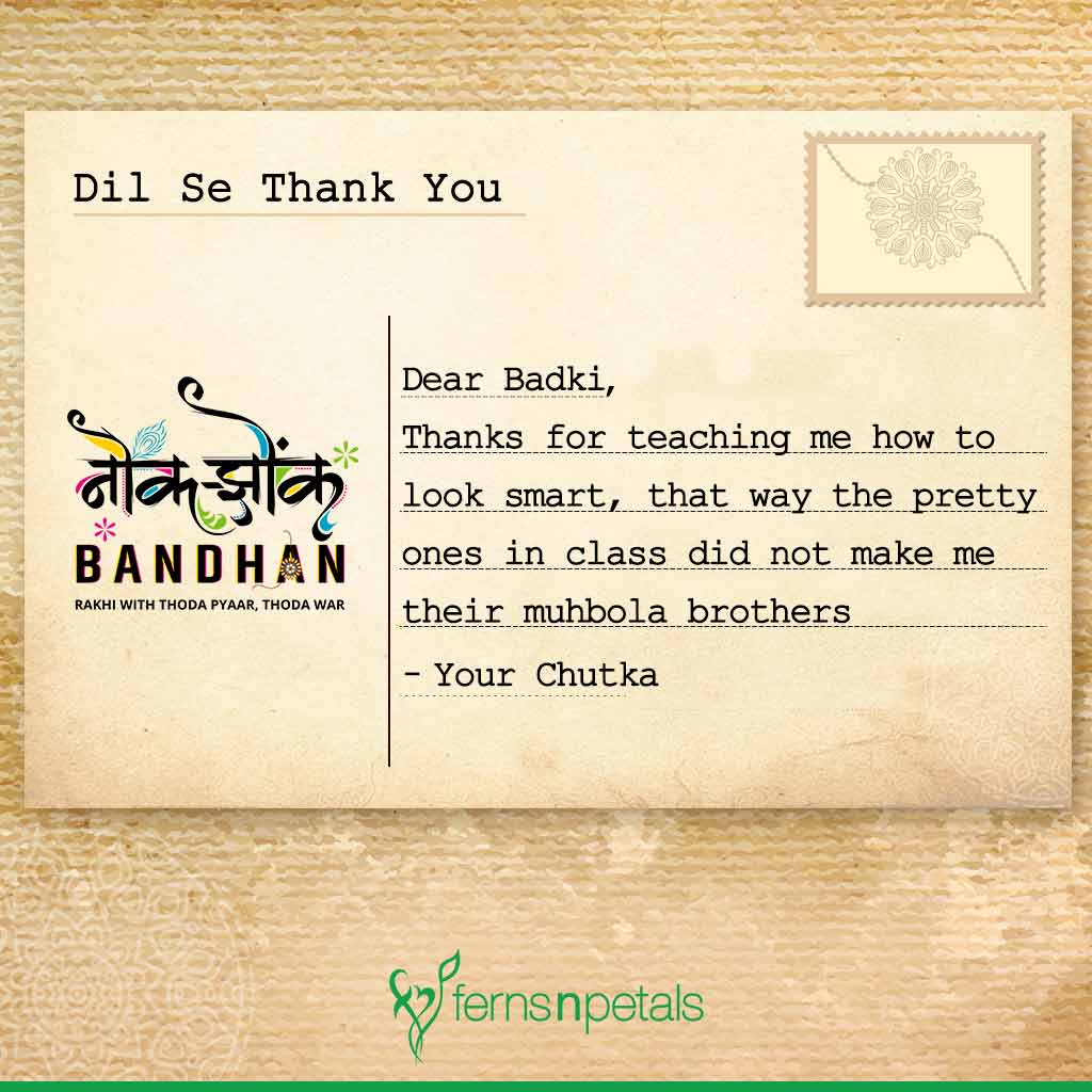 Thank You Note For Elder Sister