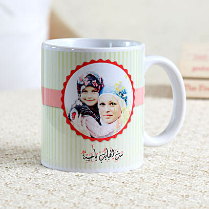 Personalised Mug For Mother: Mothers Day Mug